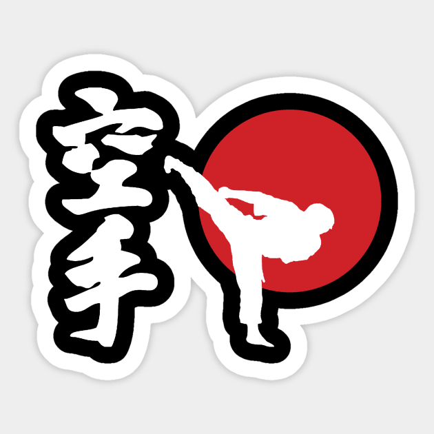 karate Sticker by yukiotanaka